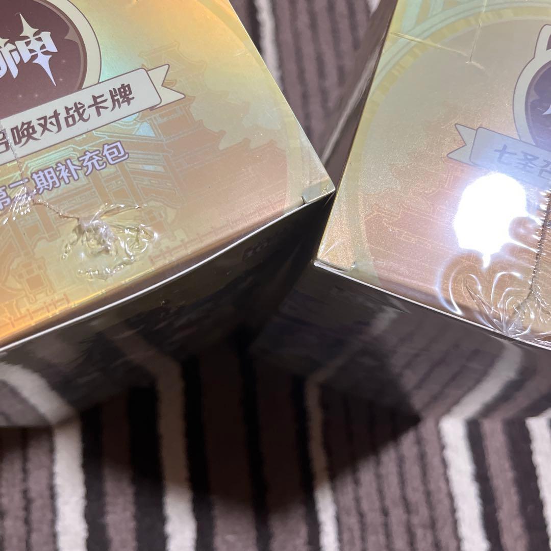 原神 七聖召喚 バトルカード 第2弾 ブースターパック 2BOX シュリンク付き