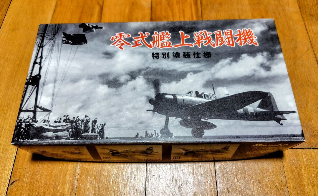 Marushin 零式艦上戦闘機　特別塗装仕様21型　1/48スケール