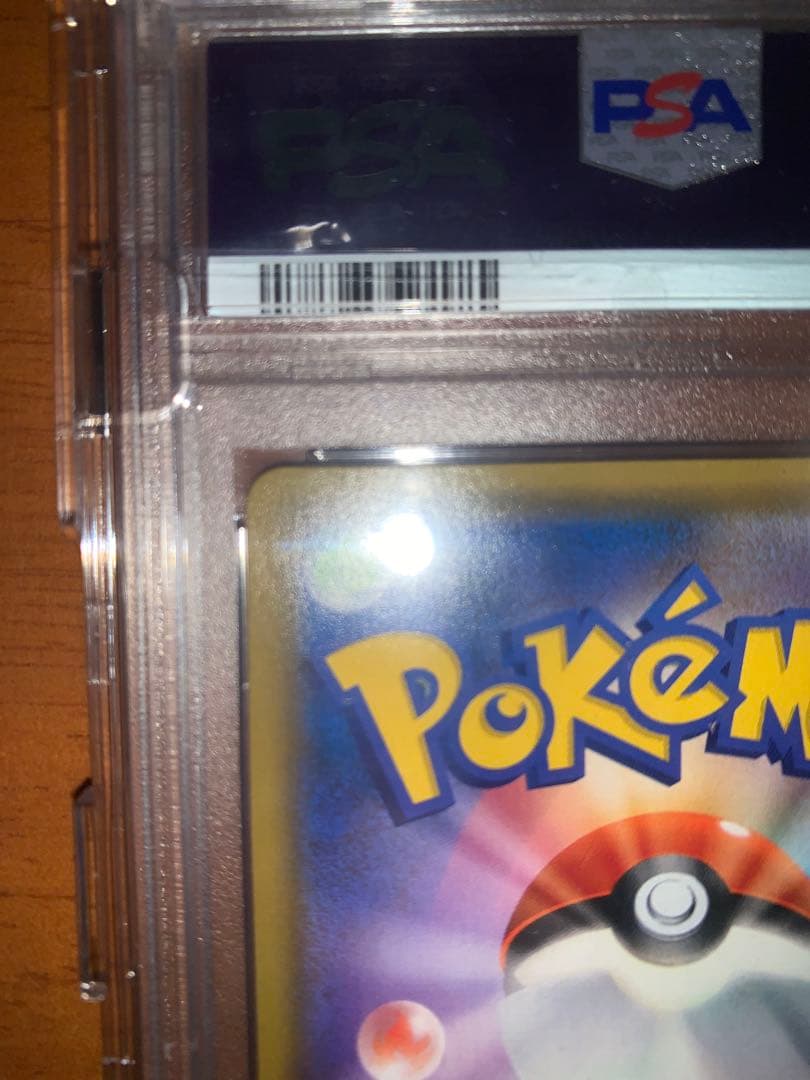 ライチュウ&アローラライチュウGX SR PSA10 即日発送