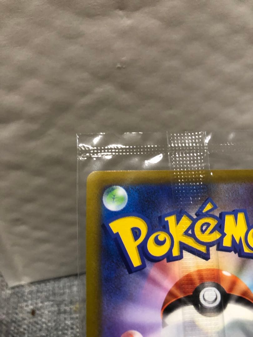 【未開封】【新品】ピカチュウV GOLDEN BOX