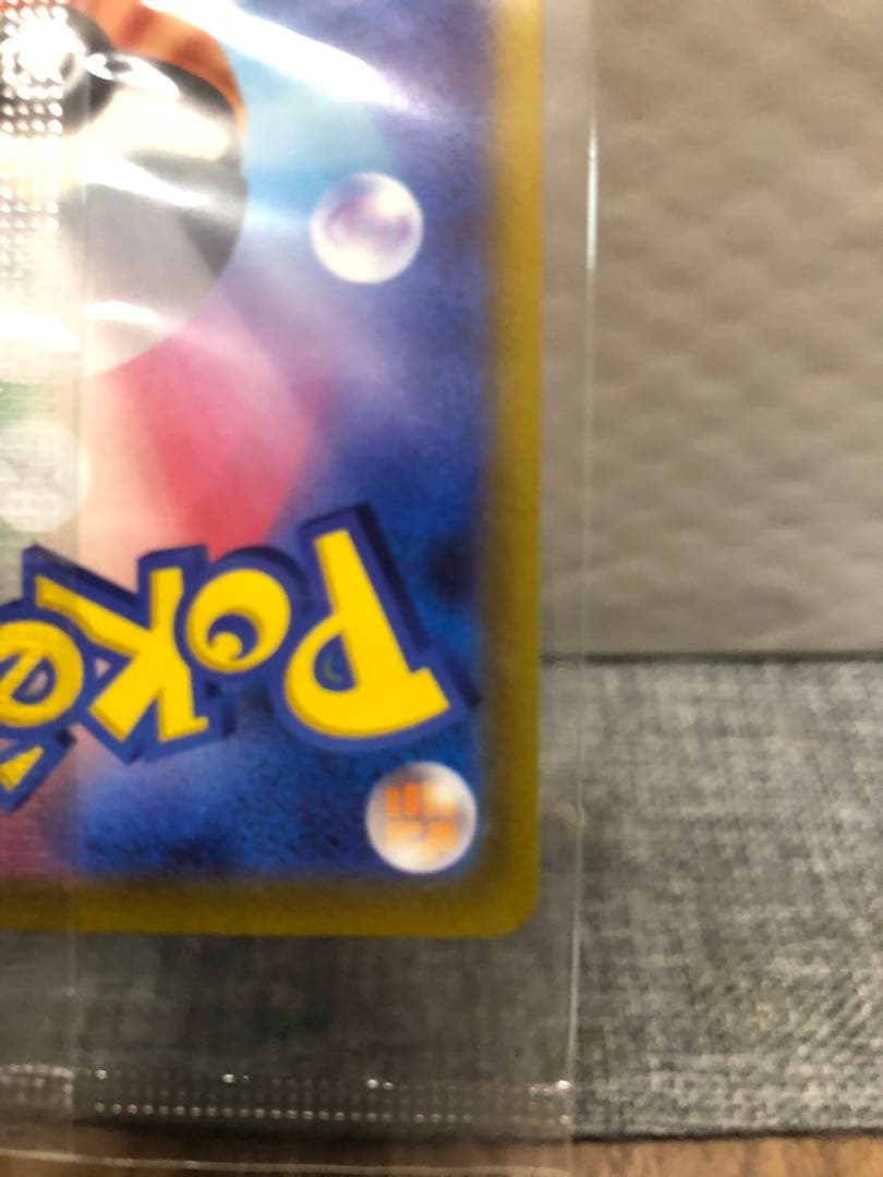 【未開封】【新品】ピカチュウV GOLDEN BOX