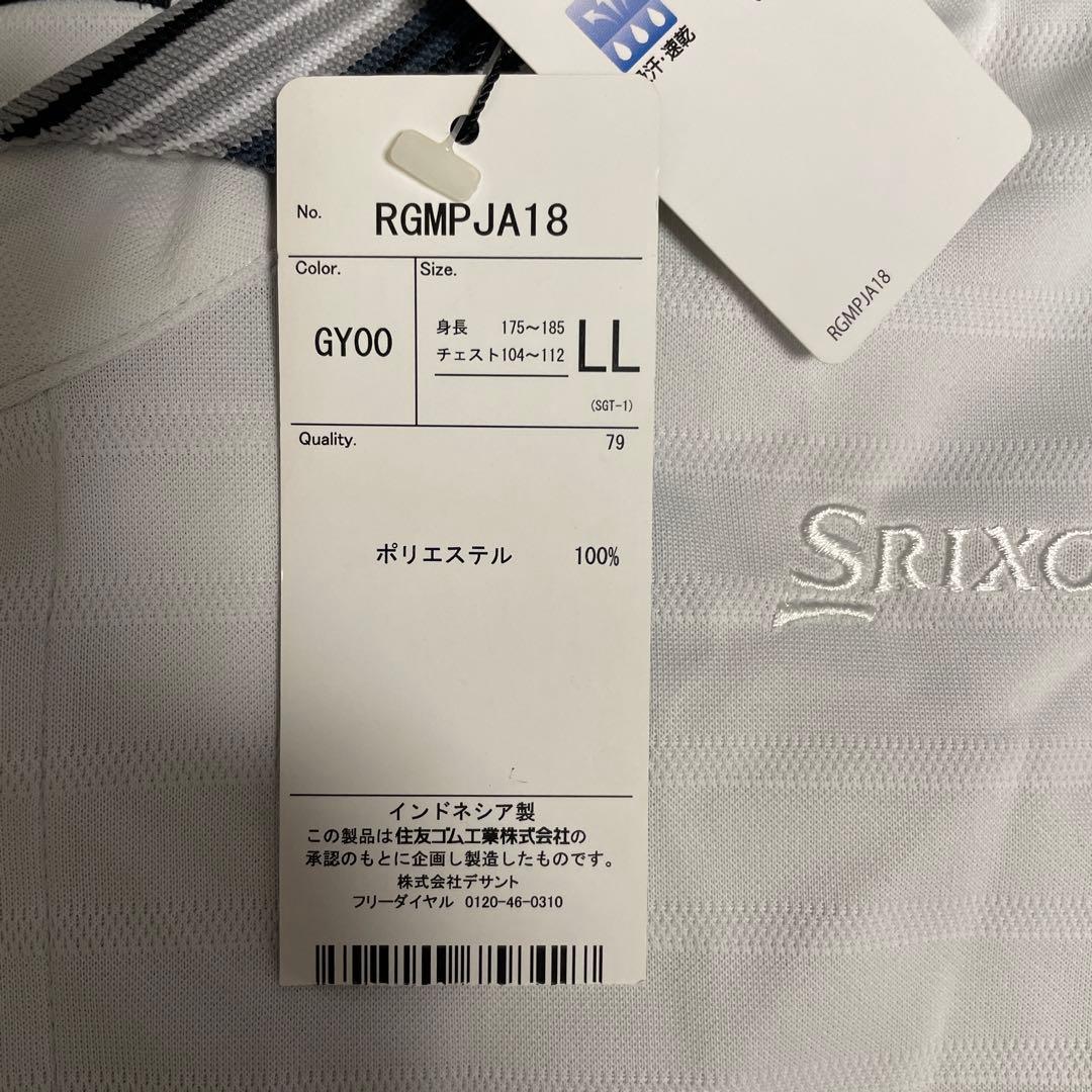 【未使用】SRIXONスリクソンポロシャツRGMPJA18/LL/グレー系