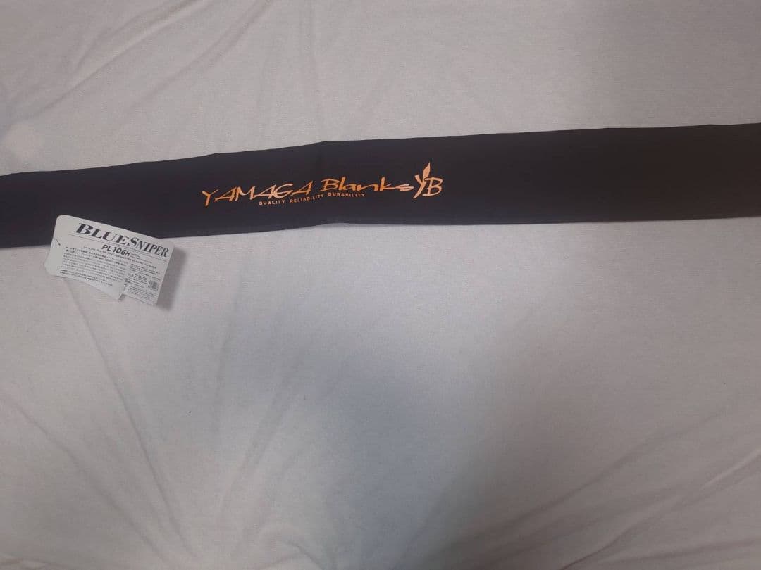 ブルースナイパーPL106H