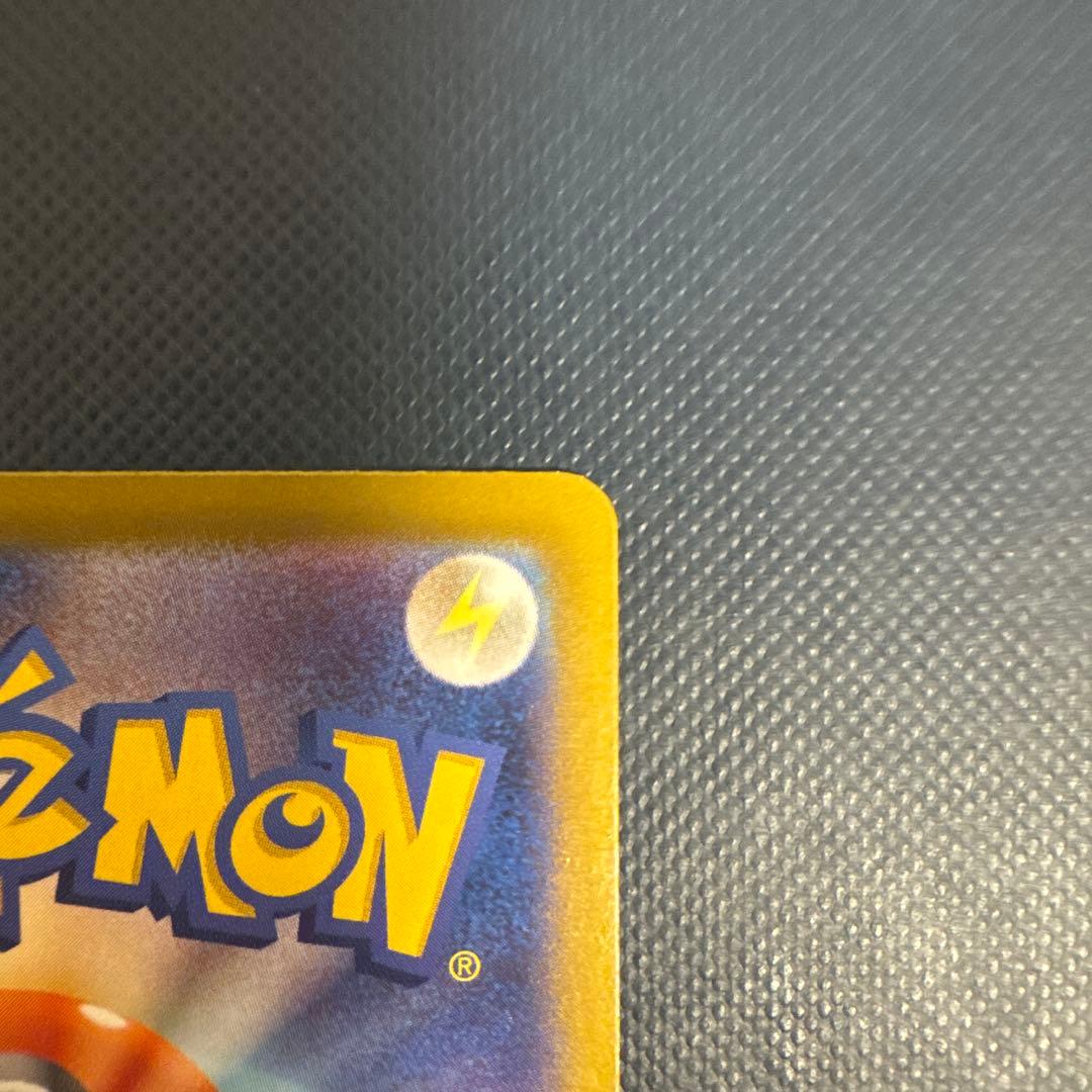 【美品】メガジガルデ MUR ポケモンカード ムニキスゼロ