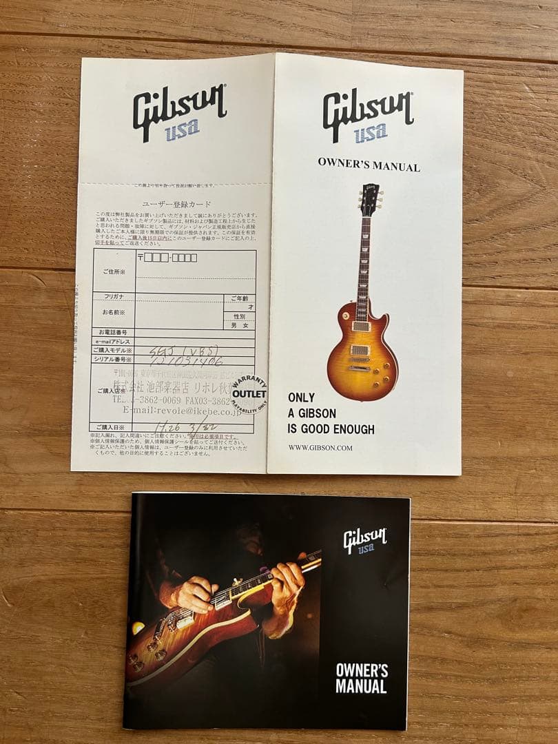 Gibson SGJ 2013年製 メイドインUSA