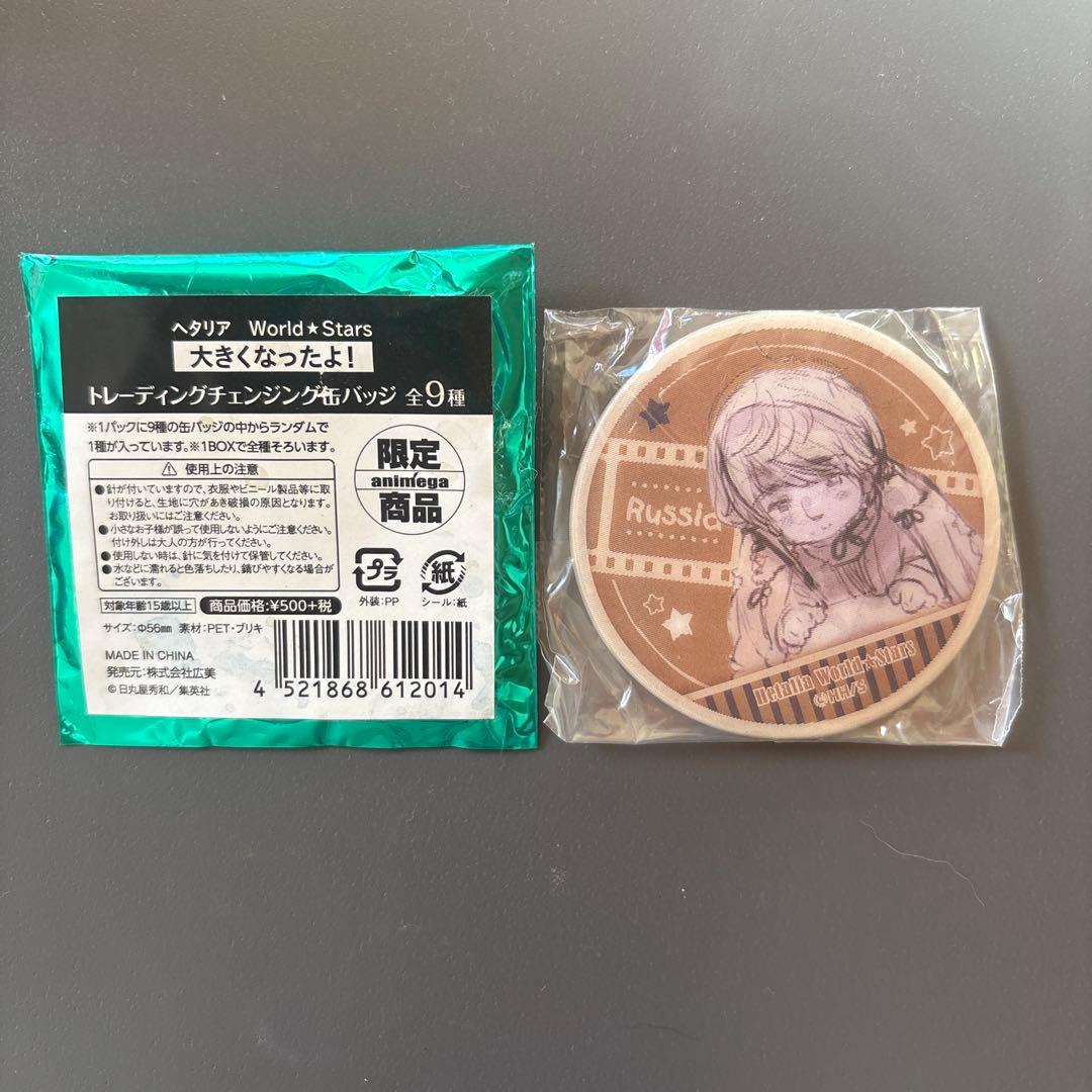 ロシア　ヘタリア　缶バッジ