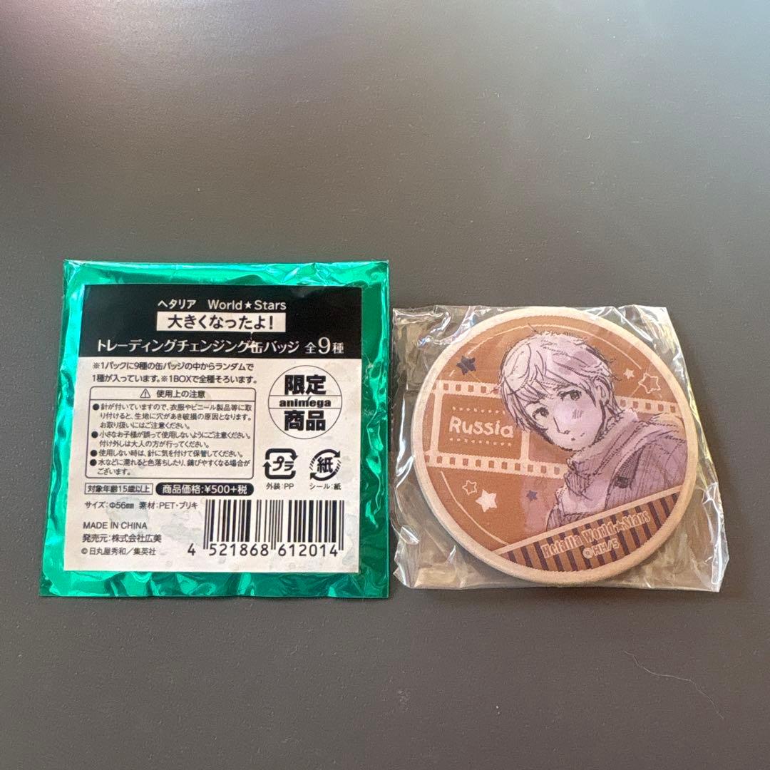 ロシア　ヘタリア　缶バッジ