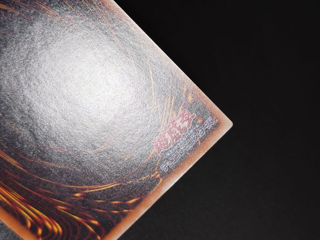 混沌の黒魔術師