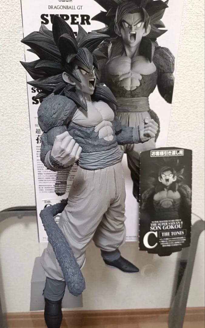 一番くじ　SMSP 孫悟空 超サイヤ人4 C賞　フィギュア