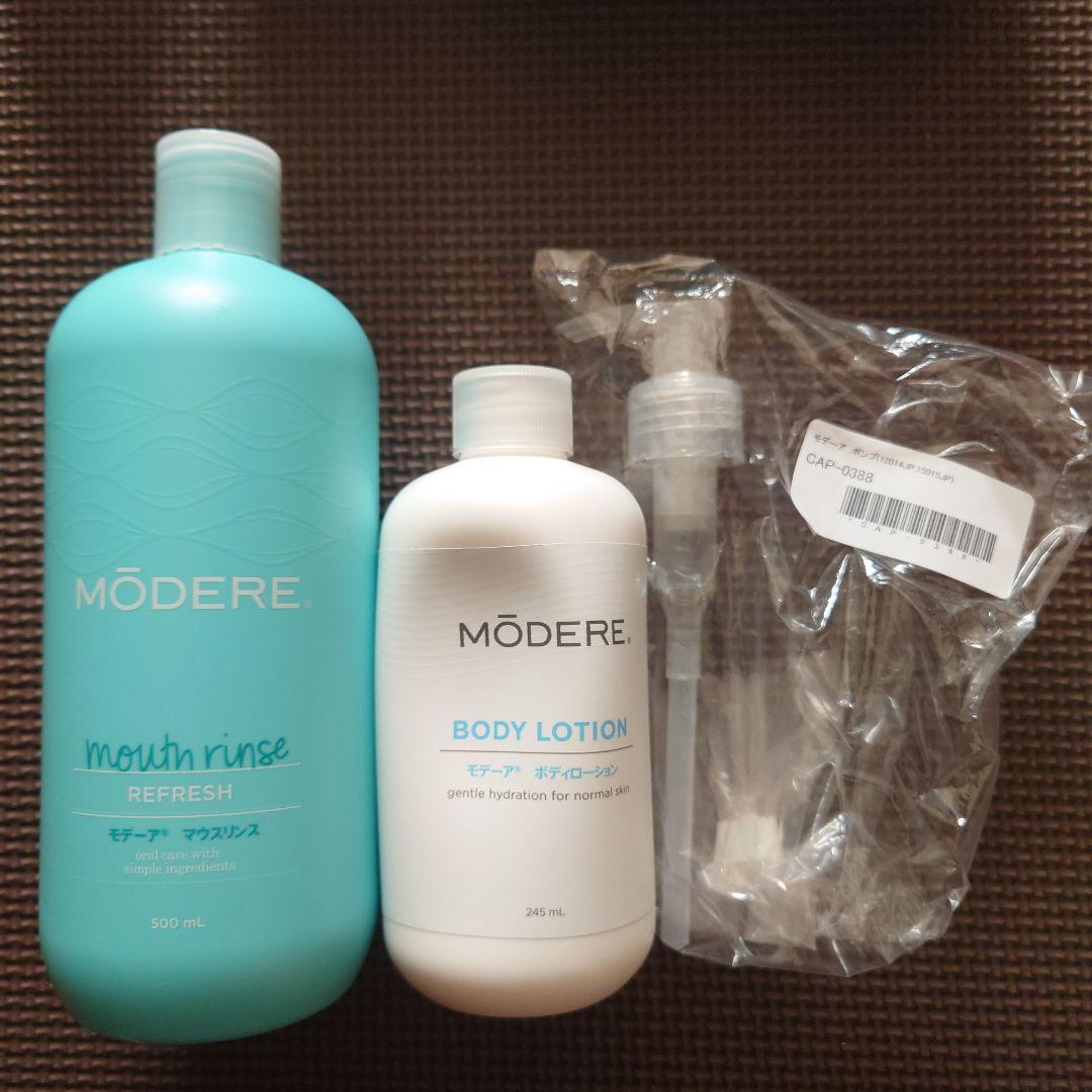 モデーア　 ハンドウォッシュ・バブルバス・マウスリンス2　　　　　 他おまけ付き