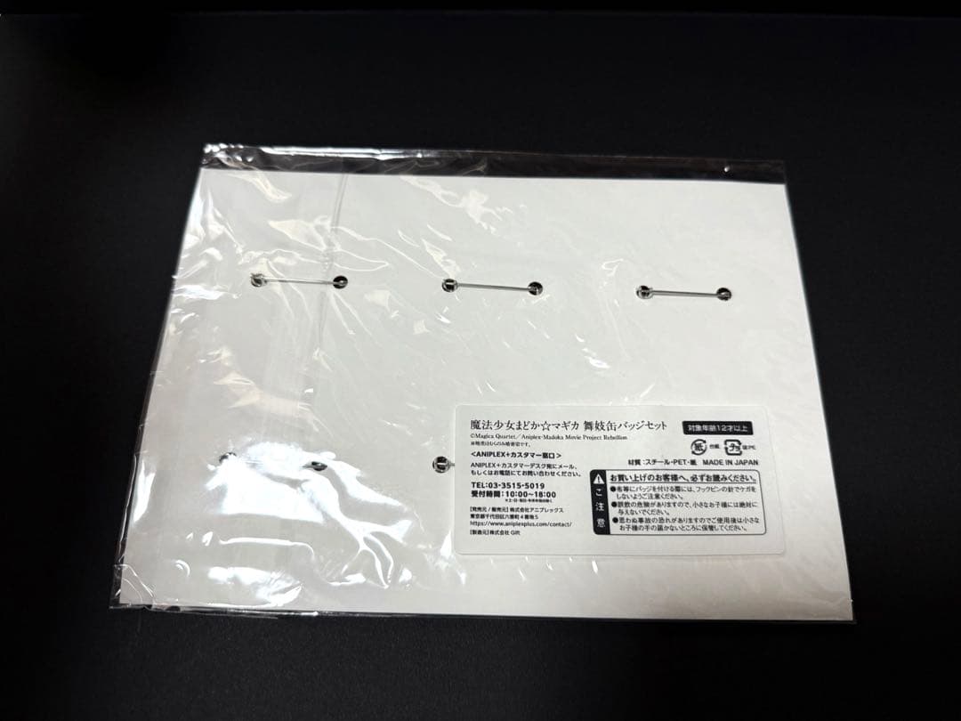 魔法少女まどか☆マギカ 舞子缶バッジセット 京まふ