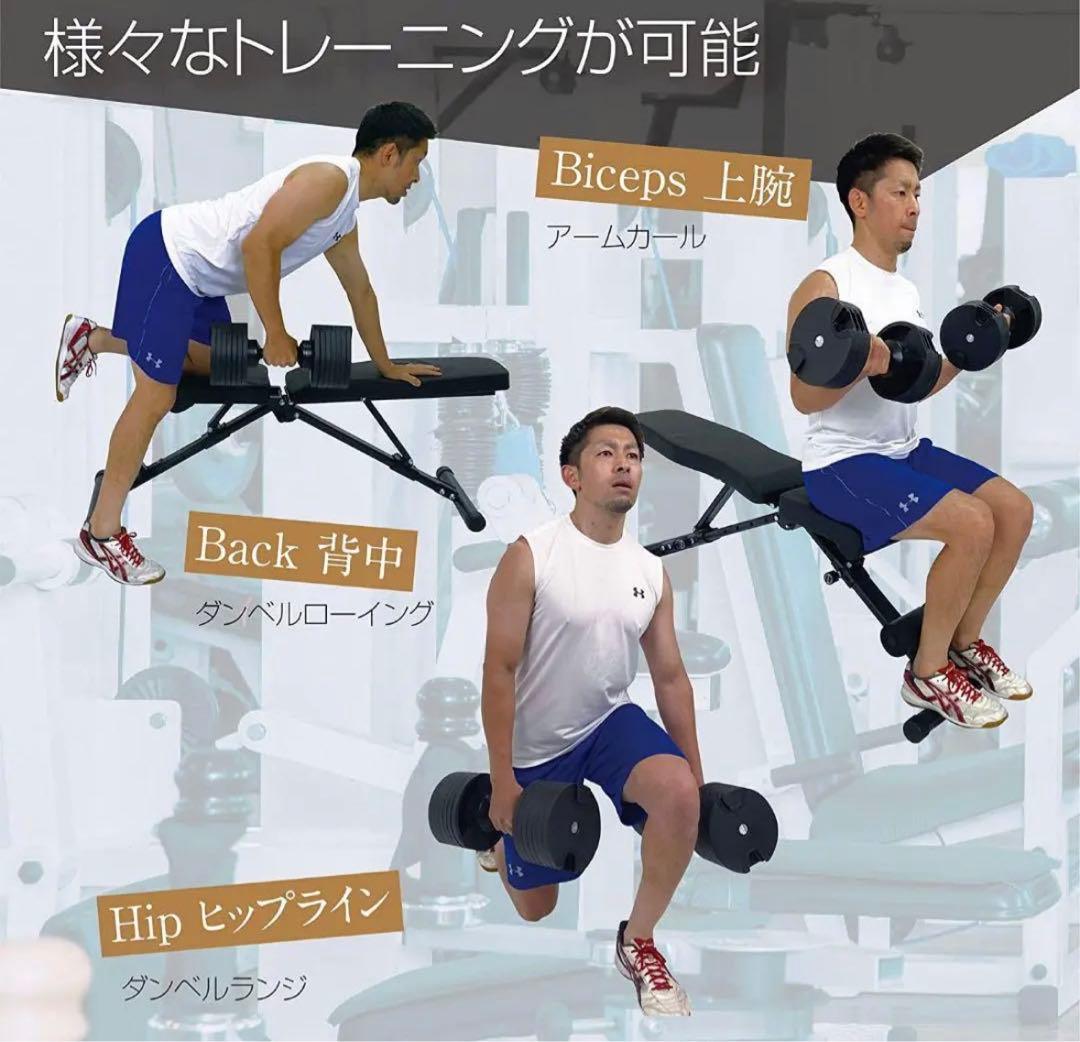 20kg×2個セット (NUO 正規代理店) 可変式ダンベル