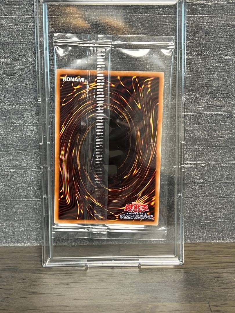 遊戯王　プリズマ　未開封セット