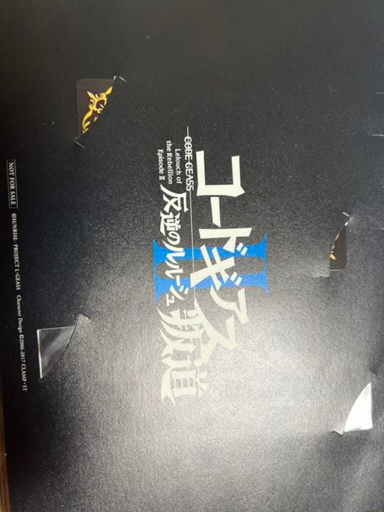 コードギアス反逆のルルーシュ叛道 フィルム