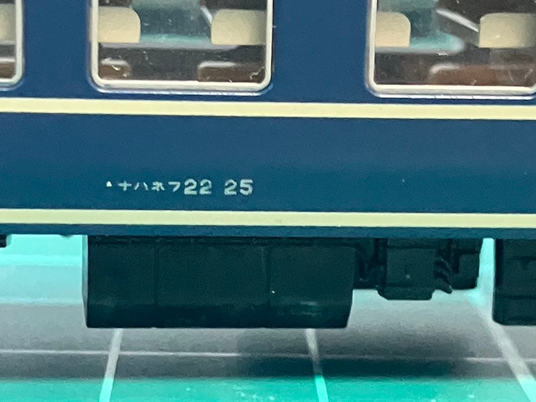 KATO Nゲージ　20系客車　電源車カニ22-2など10両 とバックサイン