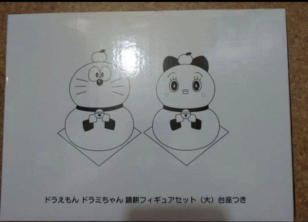 限定レア ドラえもん ドラミ 鏡餅 郵便局 フィギュア大 お正月