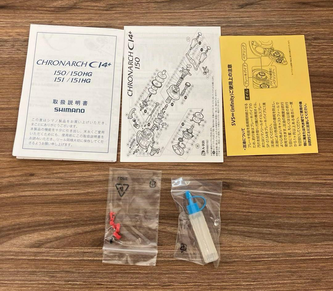 クロナークC150 ローギア　SHIMANO シマノ ベイトリール