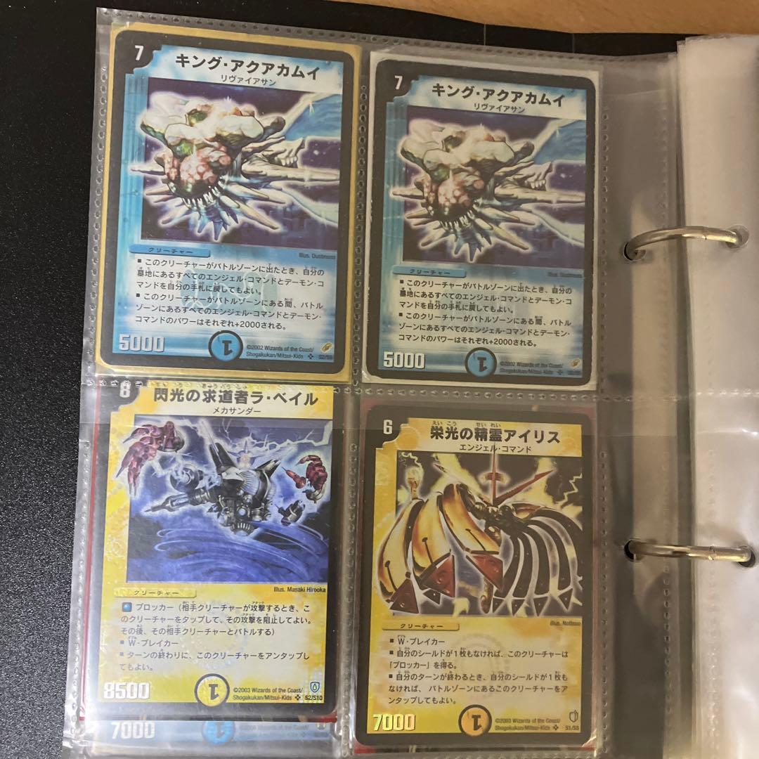 デュエル・マスターズのレアカード