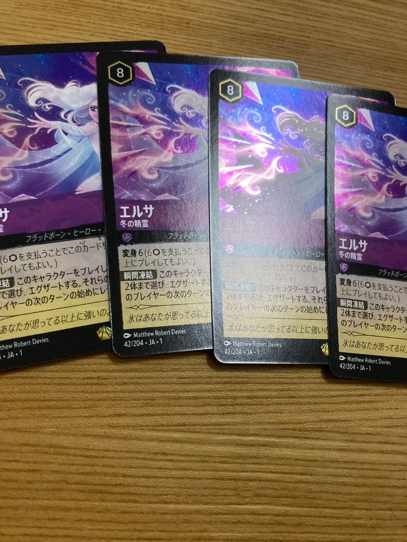 匿名配送 エルサ レジェンダリー foil 4枚セット ロルカナ