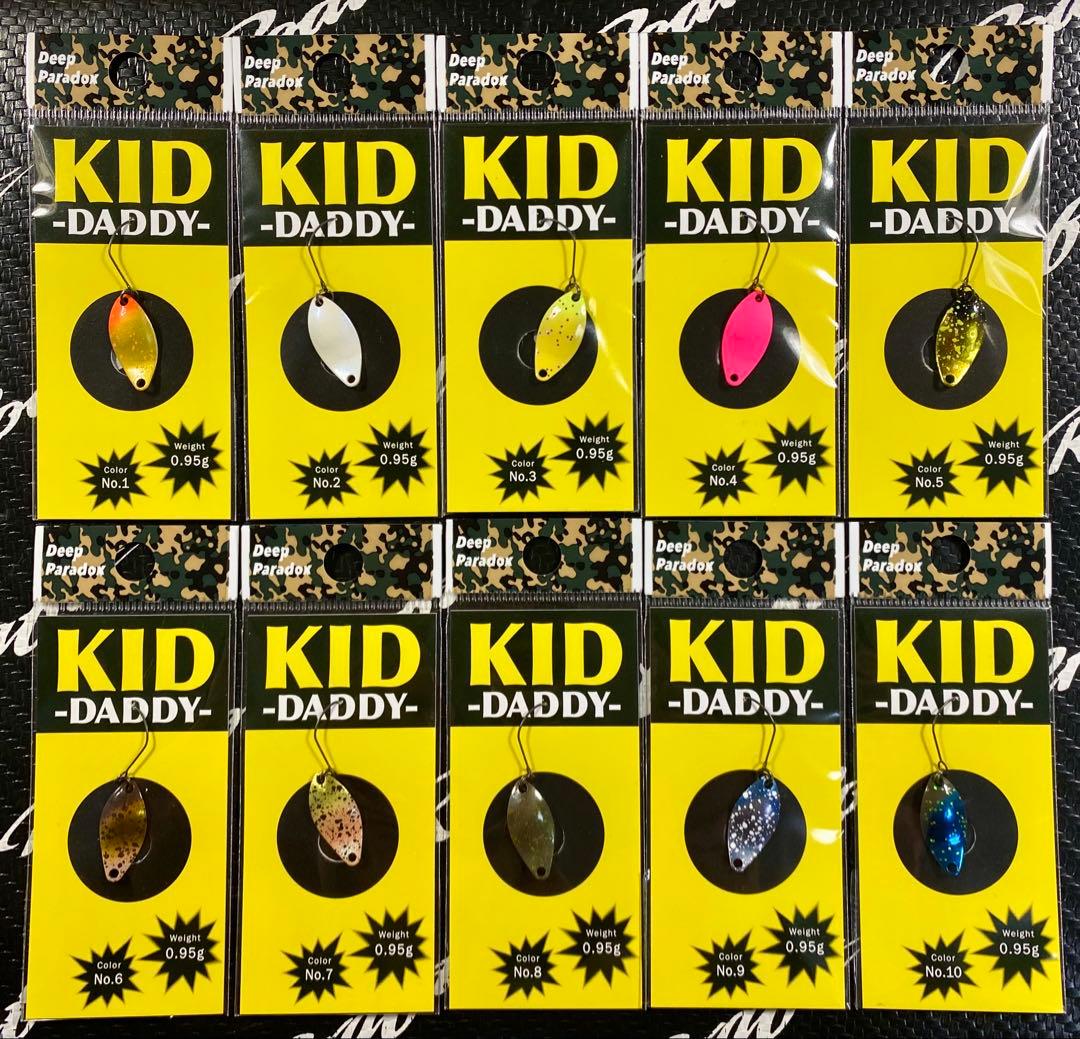 Deep Paradox KID DADDY 0.95g 全10色セット