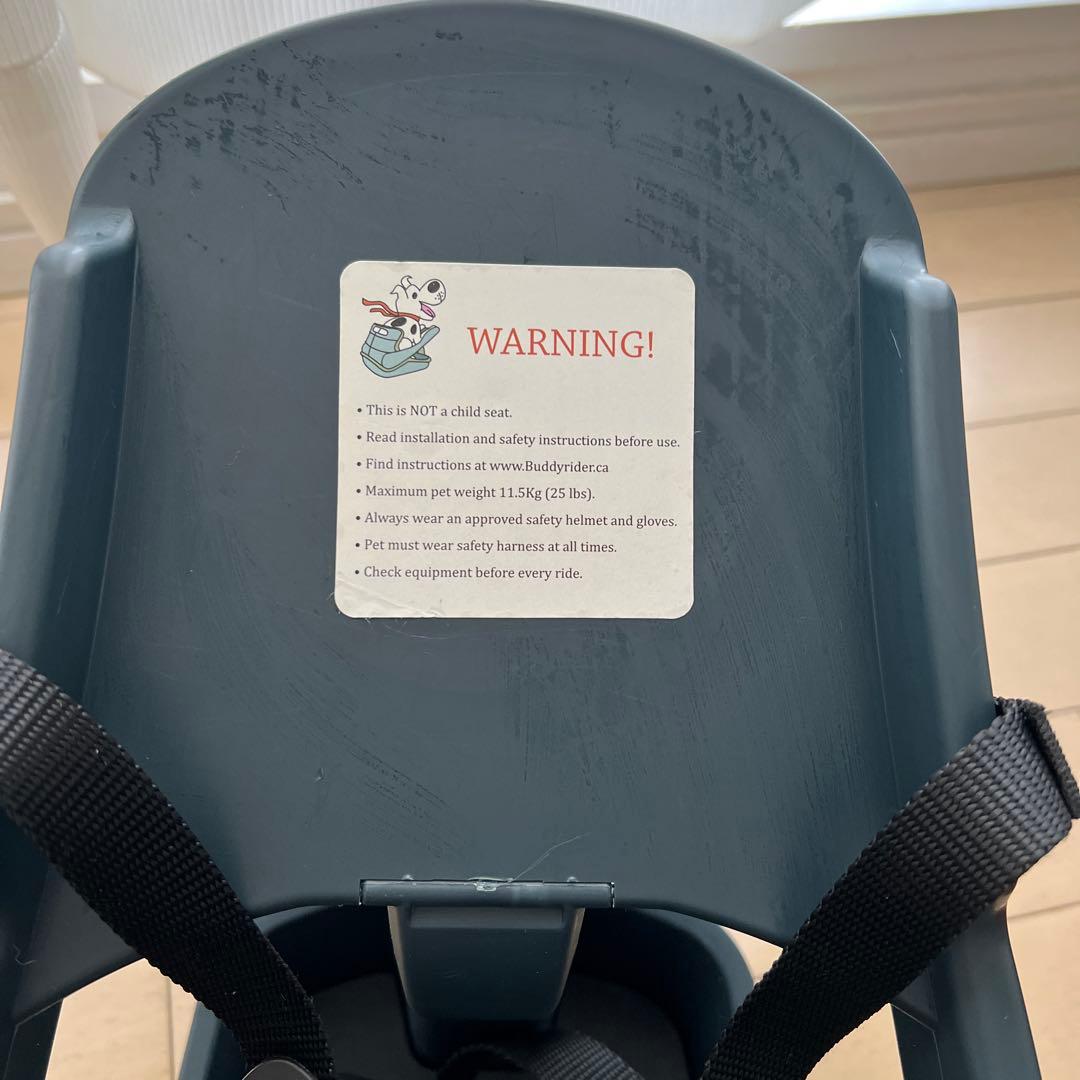 バディーライダー Buddyrider 自転車用ペットシート
