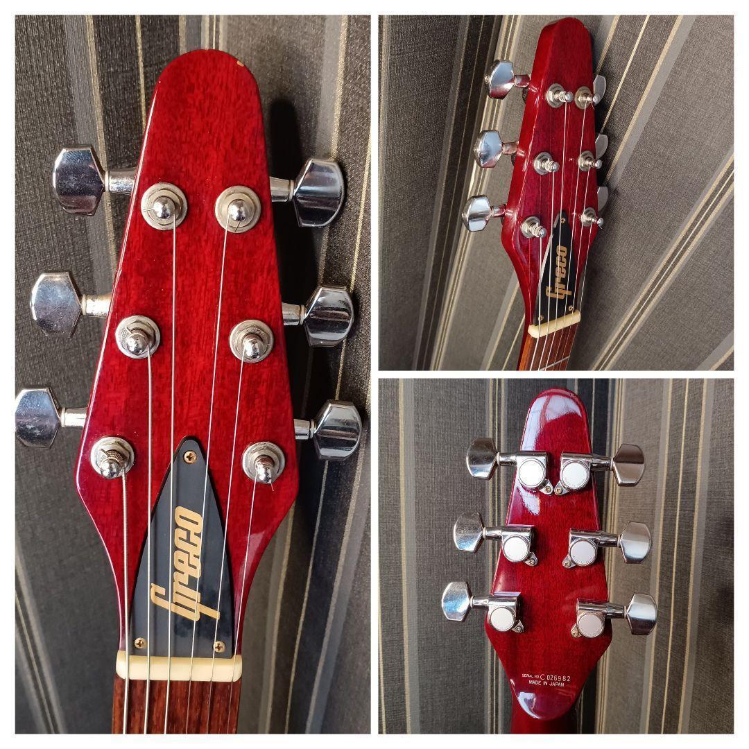 GRECO BM-90 グレコ エレキギター QUEEN ブライアンメイ モデル