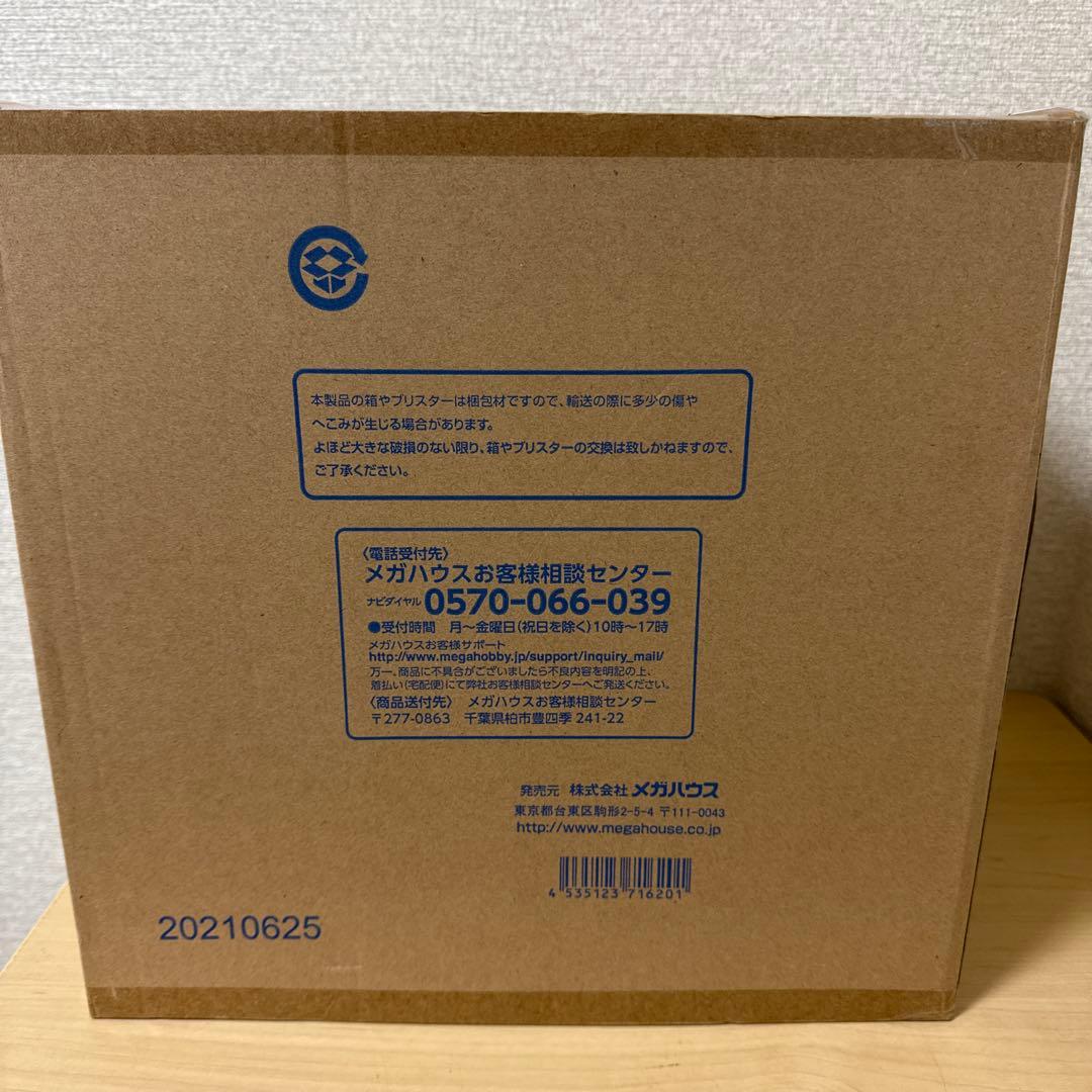 ワンピース POP MAXIMUM クロコダイル