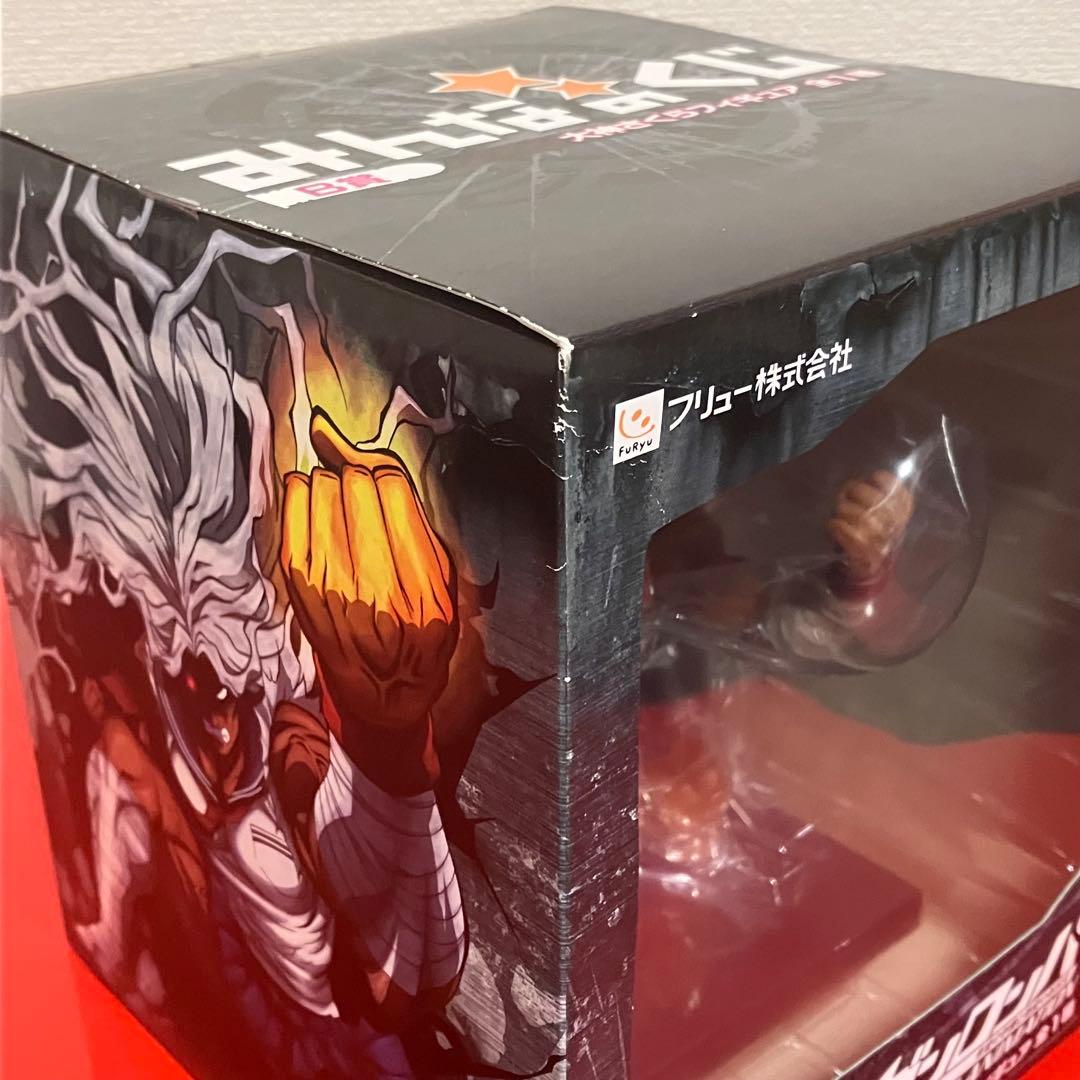 ダンガンロンパ みんなのくじ B賞 大神さくら フィギュア