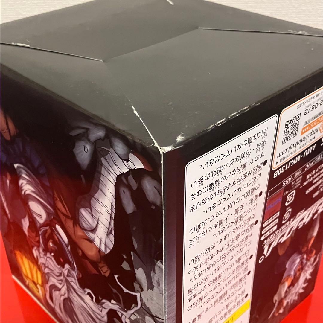 ダンガンロンパ みんなのくじ B賞 大神さくら フィギュア