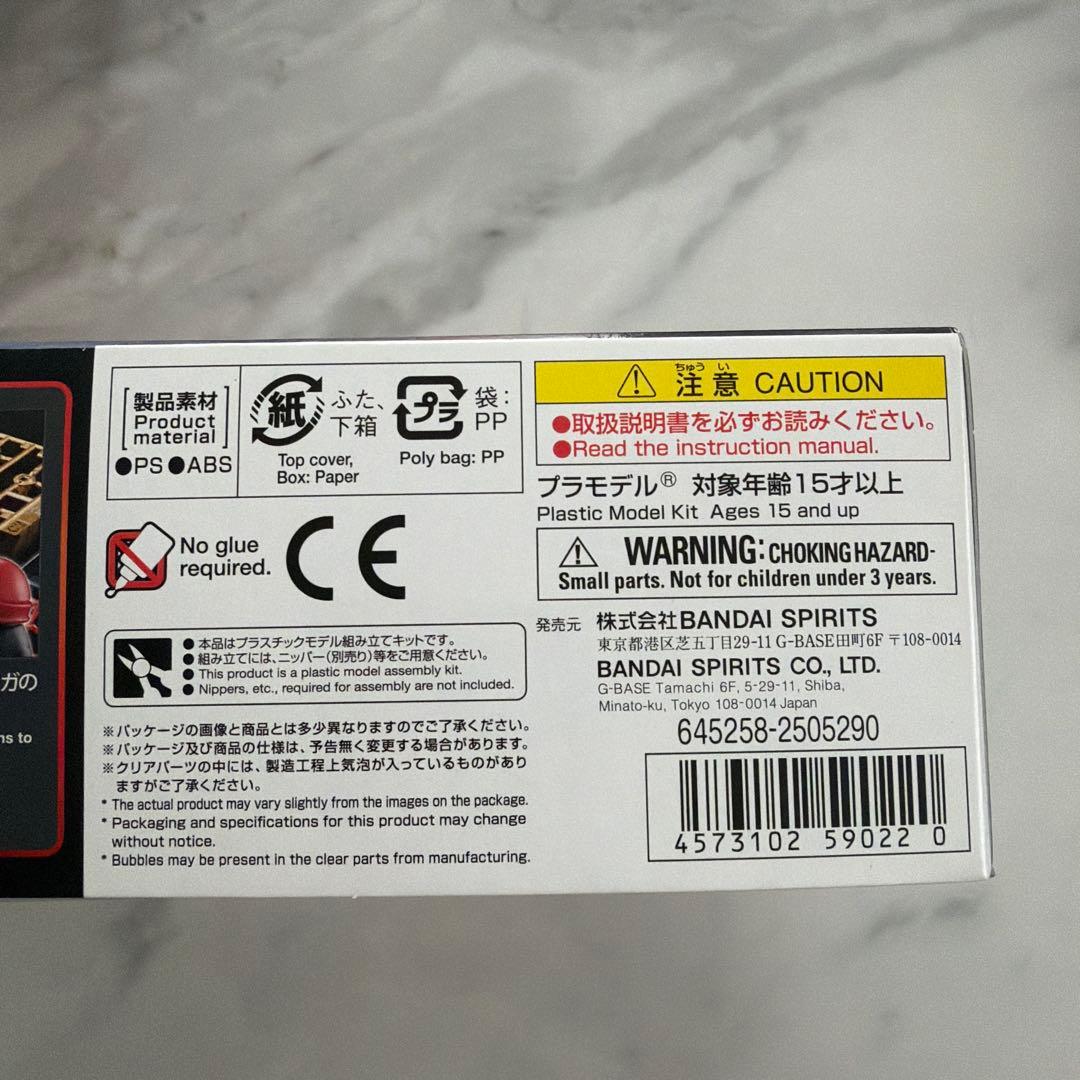 バンダイ　figure-rise standard 仮面ライダー　2箱セット