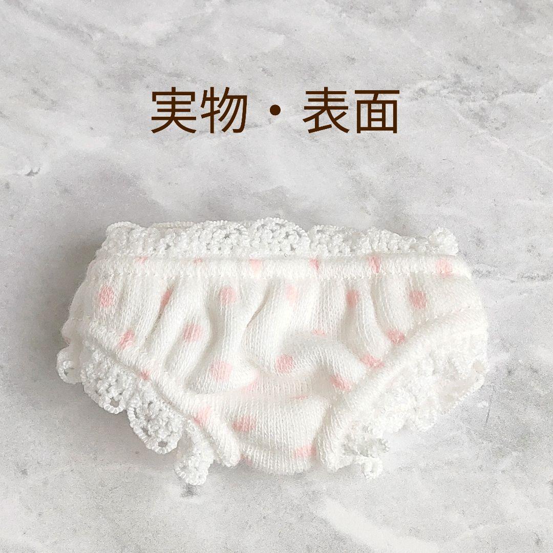 取引中※訳あり※10~15cm棉花娃娃(着せ替えぬいぐるみ)用 パンツ⑧
