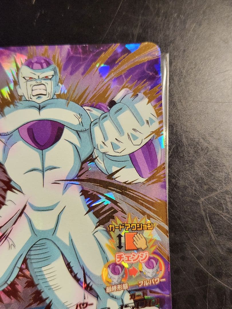 ☆ 美品 旧弾 ドラゴンボールヒーローズ フリーザ H4-58 ☆