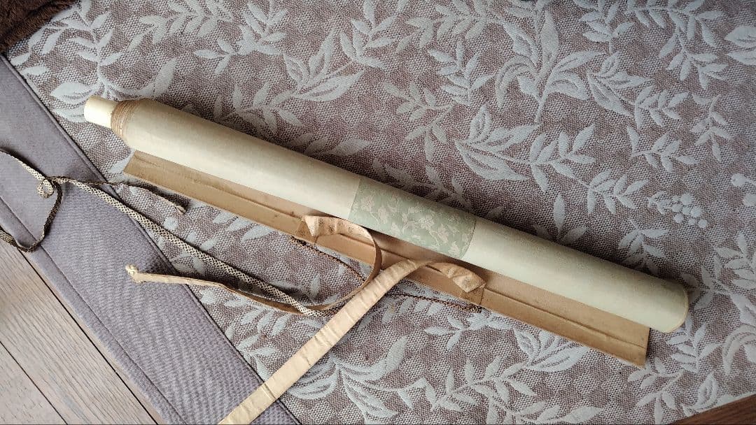 日本画 掛軸 狐 松の署名