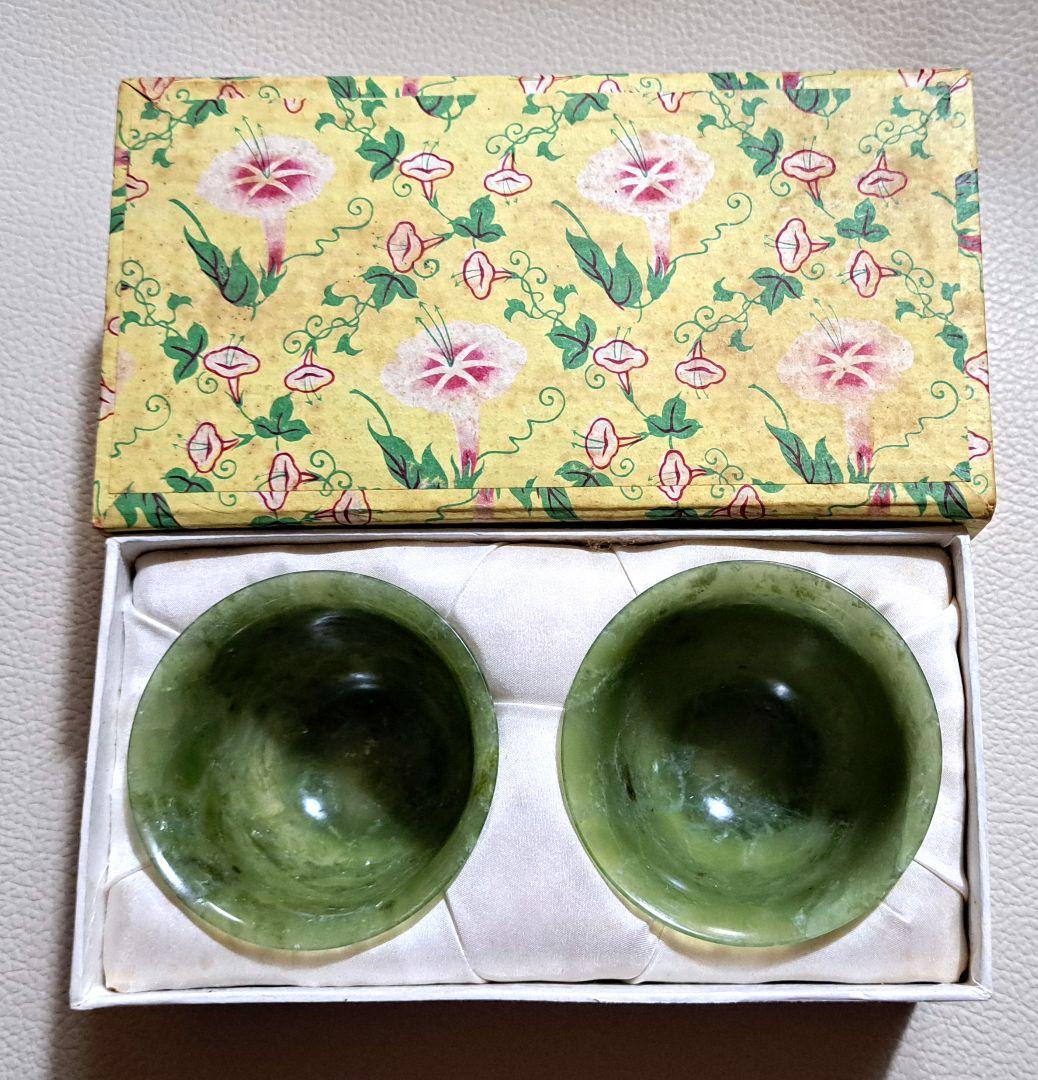 中国　南碧玉茶杯　 2個セット