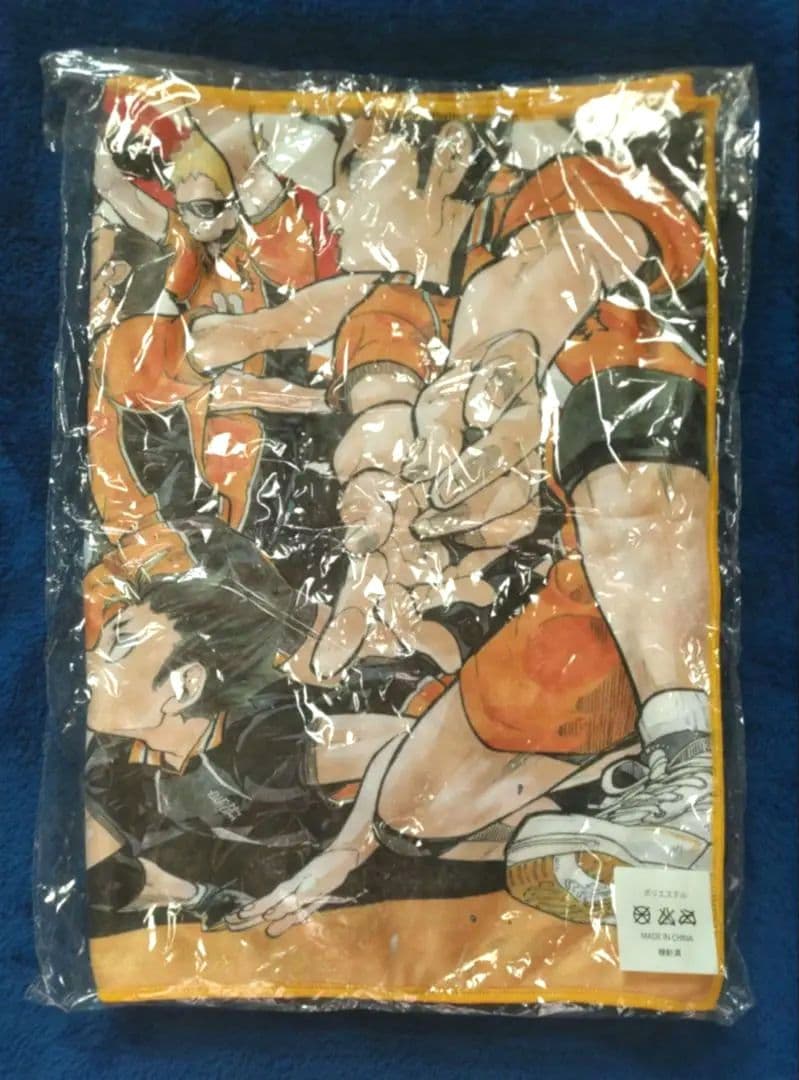 「連載5周年突破記念！ 『烏野高校春高応援プロジェクト！！』」当選品ビッグタオル