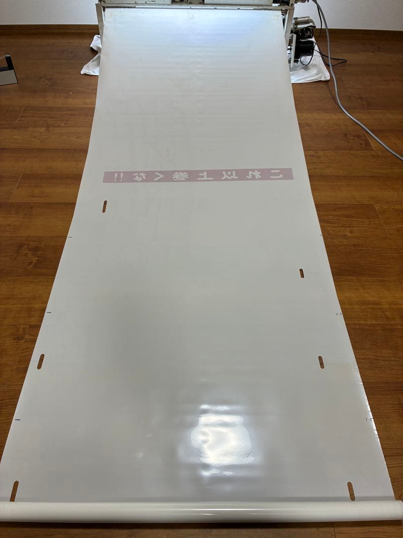 201系青編成　側面方向幕