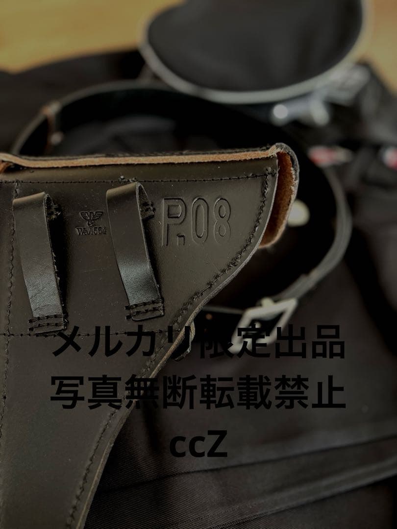 ドイツ軍　P08 ホルスター　精密復刻版　本革