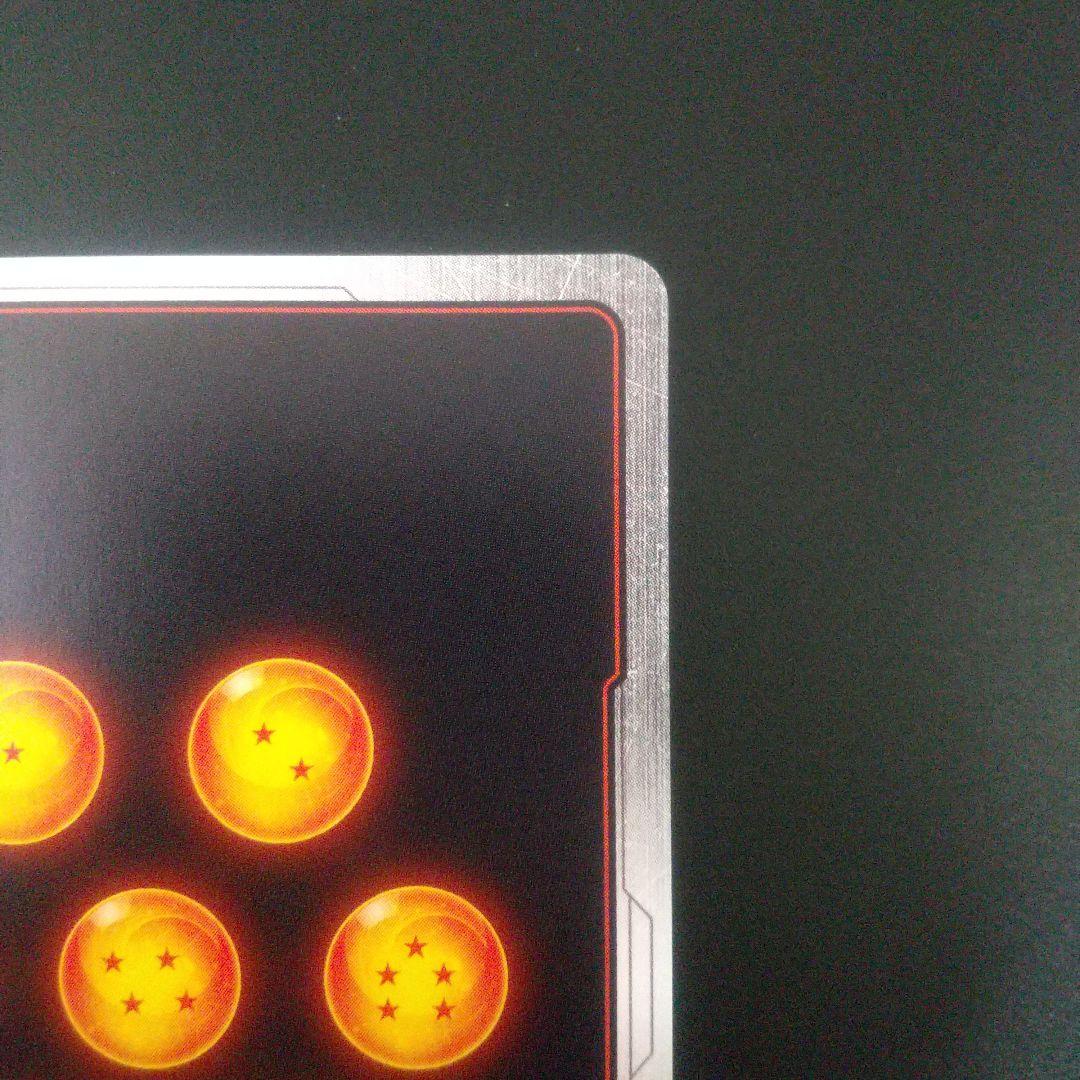 ゴテンクス　パラレル　sb02-022