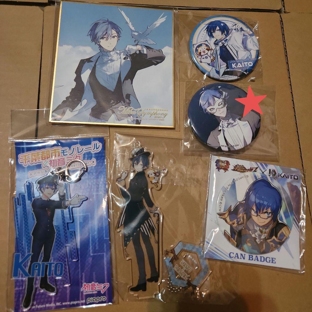 初音ミク KAITO ラスカル 2020 赤倉 モンハン シンフォニー アクスタ