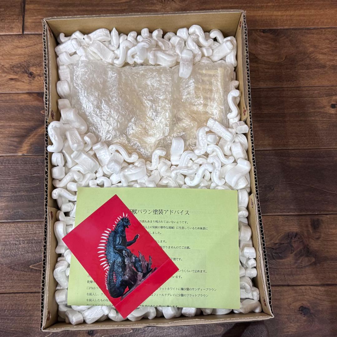 造型工房パオ 原型：元木秀樹 大怪獣バラン ガレージキット【内袋未開封】