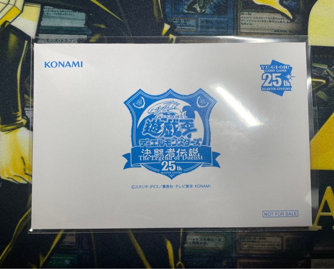 遊戯王 25th 決闘者伝説 東京ドーム 青眼の白龍 ブルーアイズ