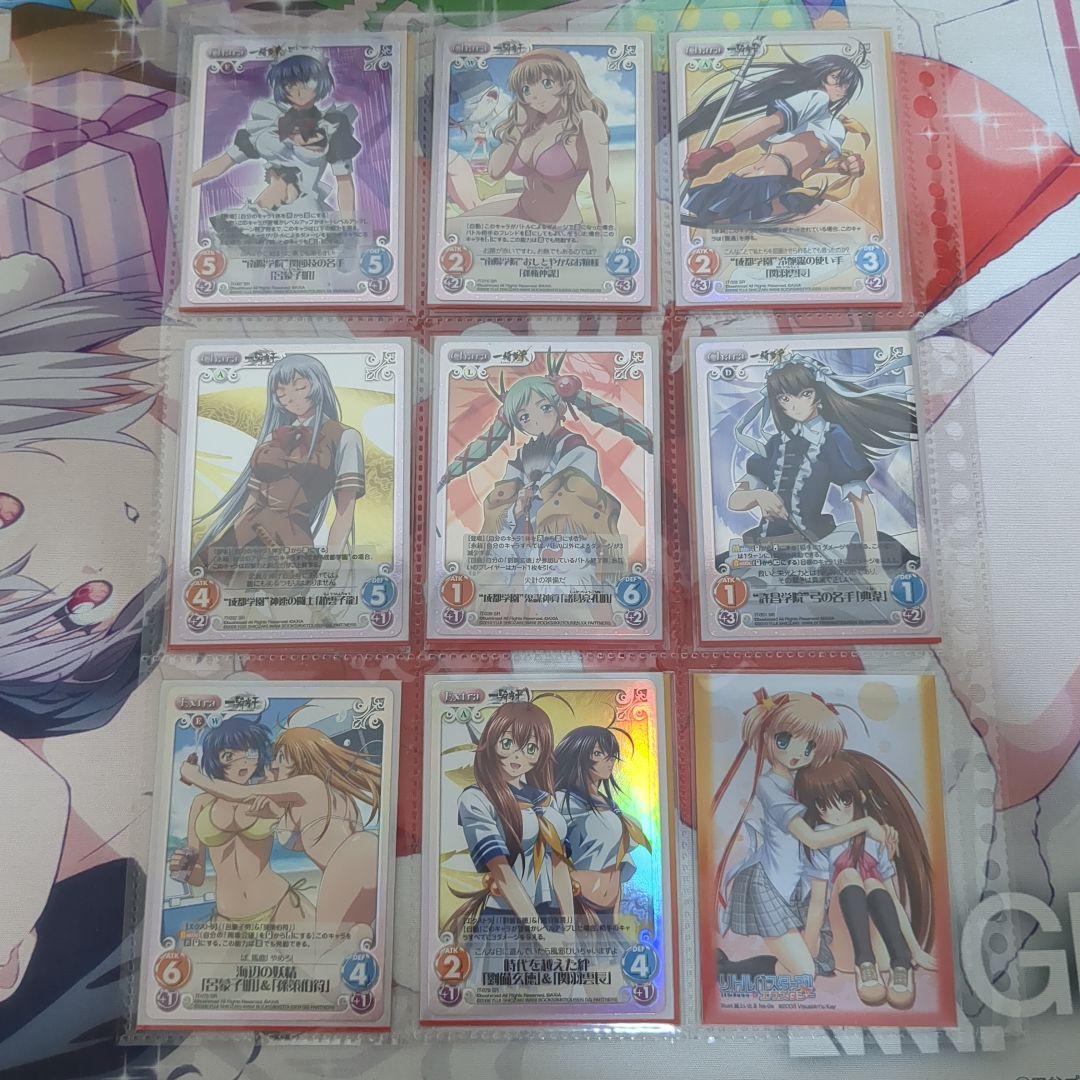 chaostcg 一騎当千　フルコンプ サイン　Chaos