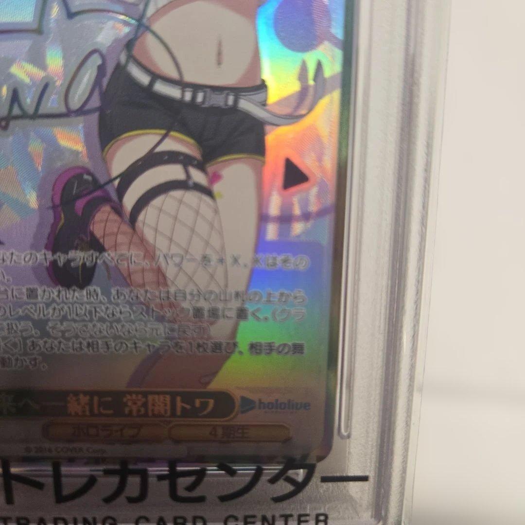 ヴァイス　常闇トワ サイン　未来へ一緒に