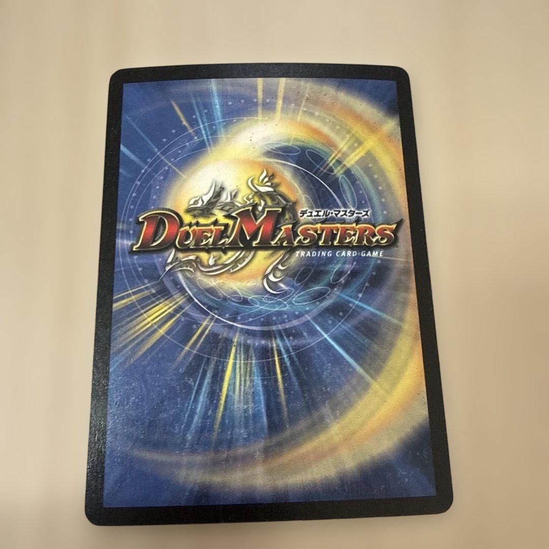 デュエマ　超神龍バイラス・ゲイル