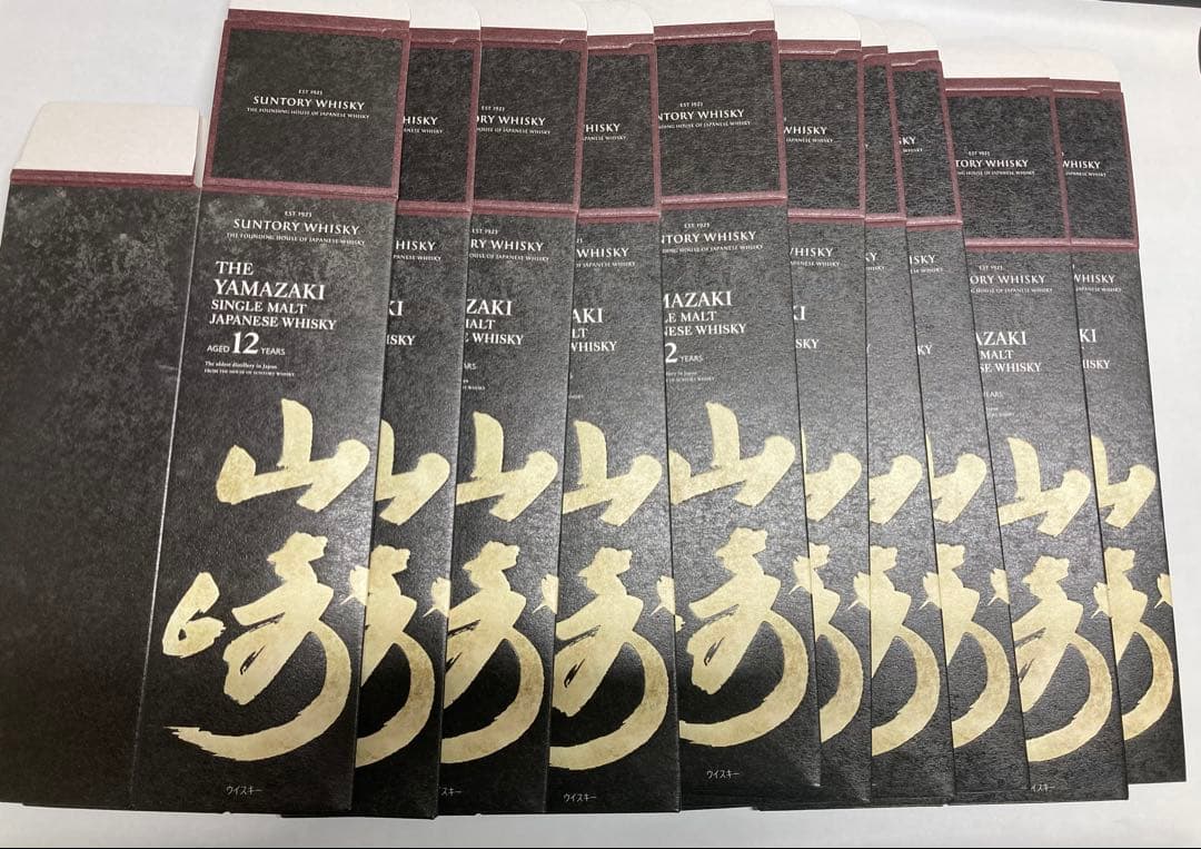 山崎12年　箱のみ サントリー 空箱 カートン 山崎 化粧箱