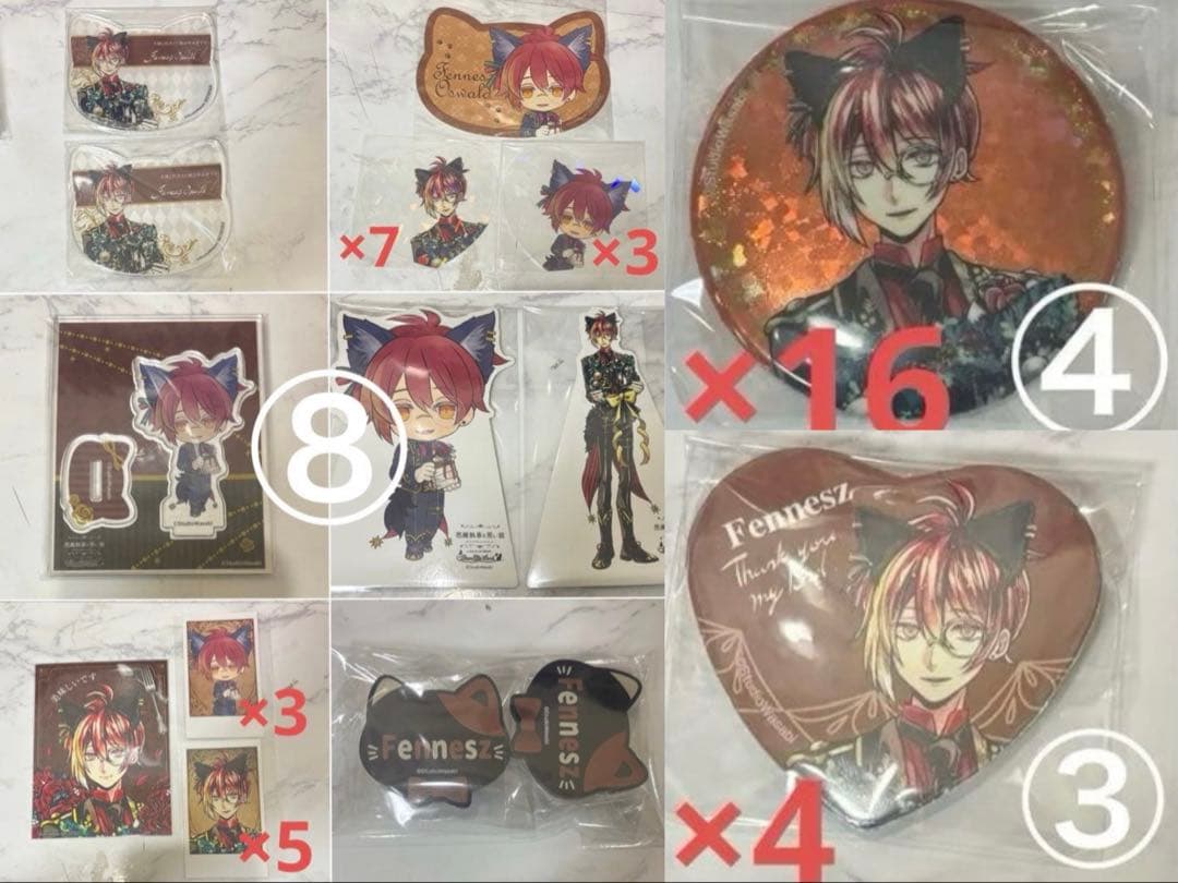 あくねこ フェネス ナンジャタウン セット