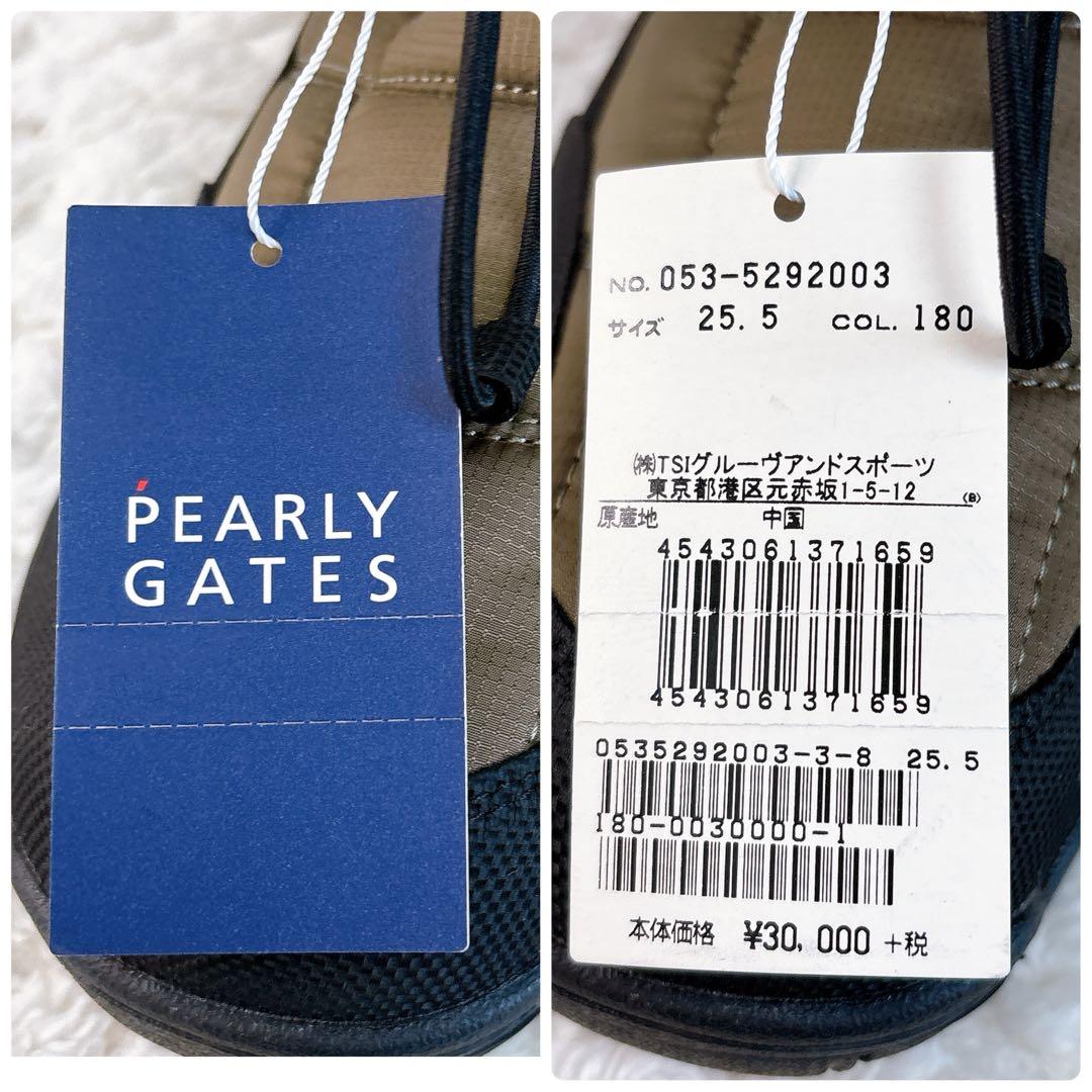 【タグ付き】パーリーゲイツ　防寒　ブーツ　ゴルフシューズ　25.5cm