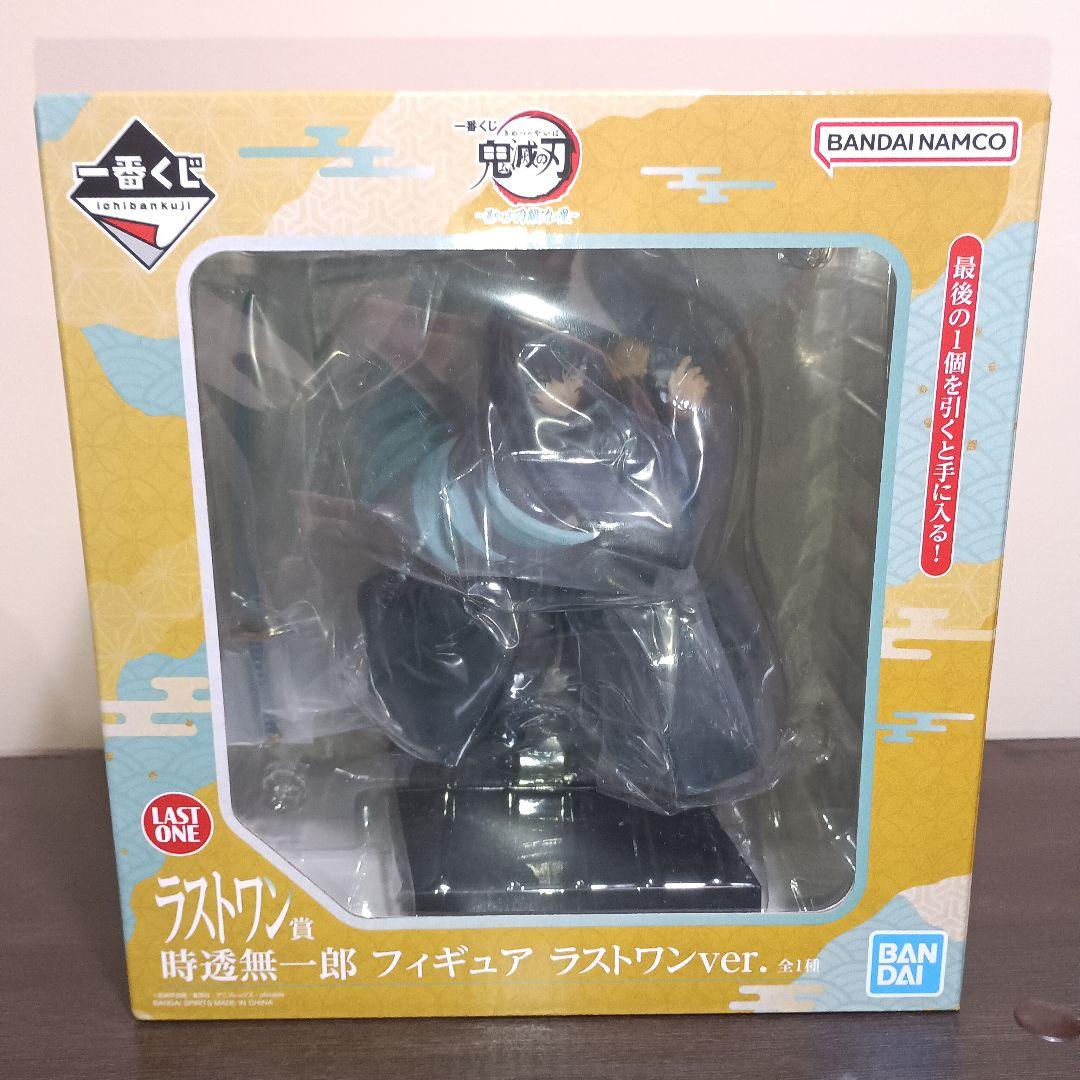 鬼滅の刃一番くじ暴かれた刀鍛冶の里ラストワン賞時透無一郎フィギュア未開封品
