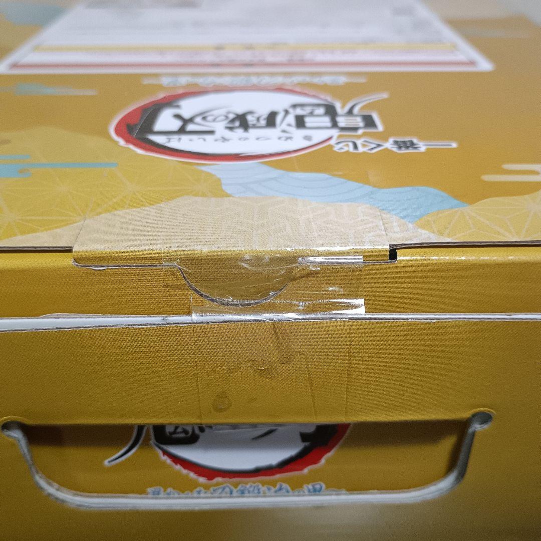 鬼滅の刃一番くじ暴かれた刀鍛冶の里ラストワン賞時透無一郎フィギュア未開封品