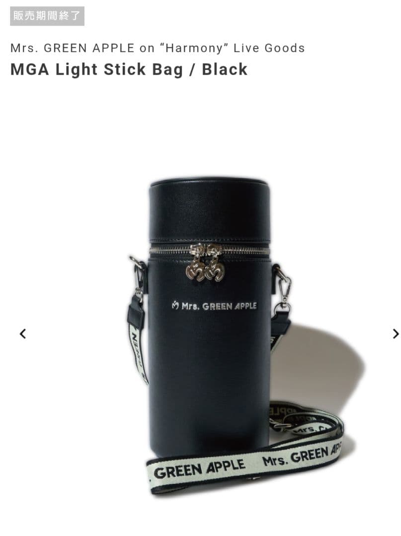 Mrs. GREEN APPLE ペンライトケース ブラック 新品未開封